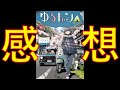 【新キャラ!?】ゆるキャン△13巻の紹介・あらすじ・感想です！買うか迷ってる方、参考にどうぞ！「買っちった」人たちはコメント欄で一緒に語ろう！【ネタバレなし】Laid-back Camp Movie