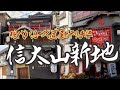 【信太山新地】現代に生きる"置屋"と赤線地帯　大阪府和泉市