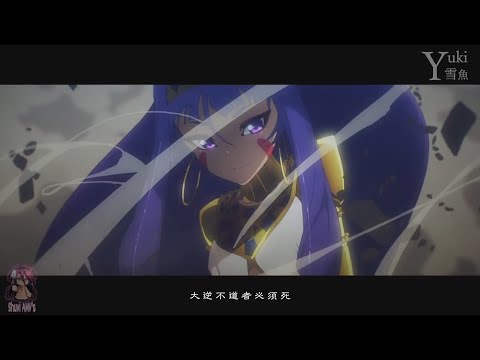 【𝐒𝐡𝐮𝐯𝐢 𝐀𝐌𝐕】 Fate/series || Linkin Park - In The End 「AMV」