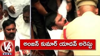 Congress Leader Anjan Kumar Yadav Protest Against TRS Govt City Roads | Hyderabad | V6 News