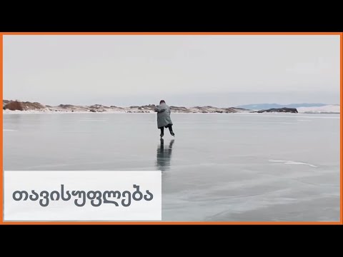 ბაიკალზე მოციგურავე ბებიის მსოფლიო პოპულარობა