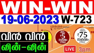 Live  Kerala State Lottery Result 19-06-2023 (Announced): WIN WIN