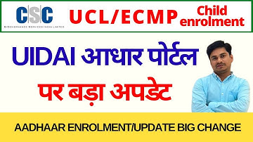 Uidai Aadhaar Update | Aadhaar New Form Download Child Enrolment, 18+ Aadhaar form Vle Society