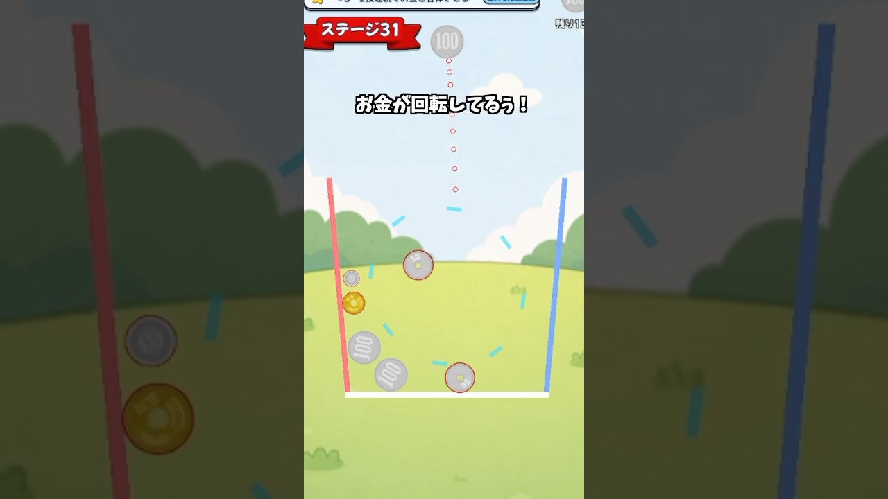 クリア不可能なステージモードを追加してみた結果... #きー坊ゲーム #お金のゲーム #shorts