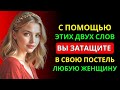 Жена и теща - теперь 2 мои женщины. Как мы к этому пришли
