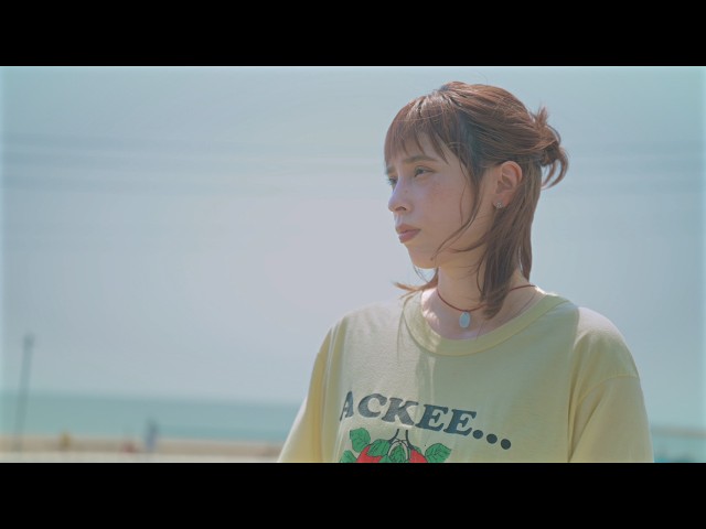 表と裏」チリヌルヲワカ/chirinuruwowaka【OFFICIAL MUSIC VIDEO