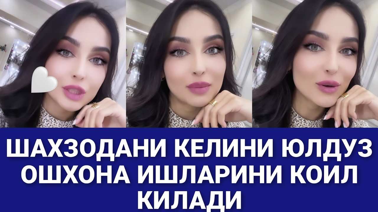 Федя келини очам