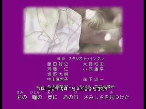 달빛천사 일본판 풀문을 찾아서ed 엔딩 MySelf 한국어 가사 영상 해석 