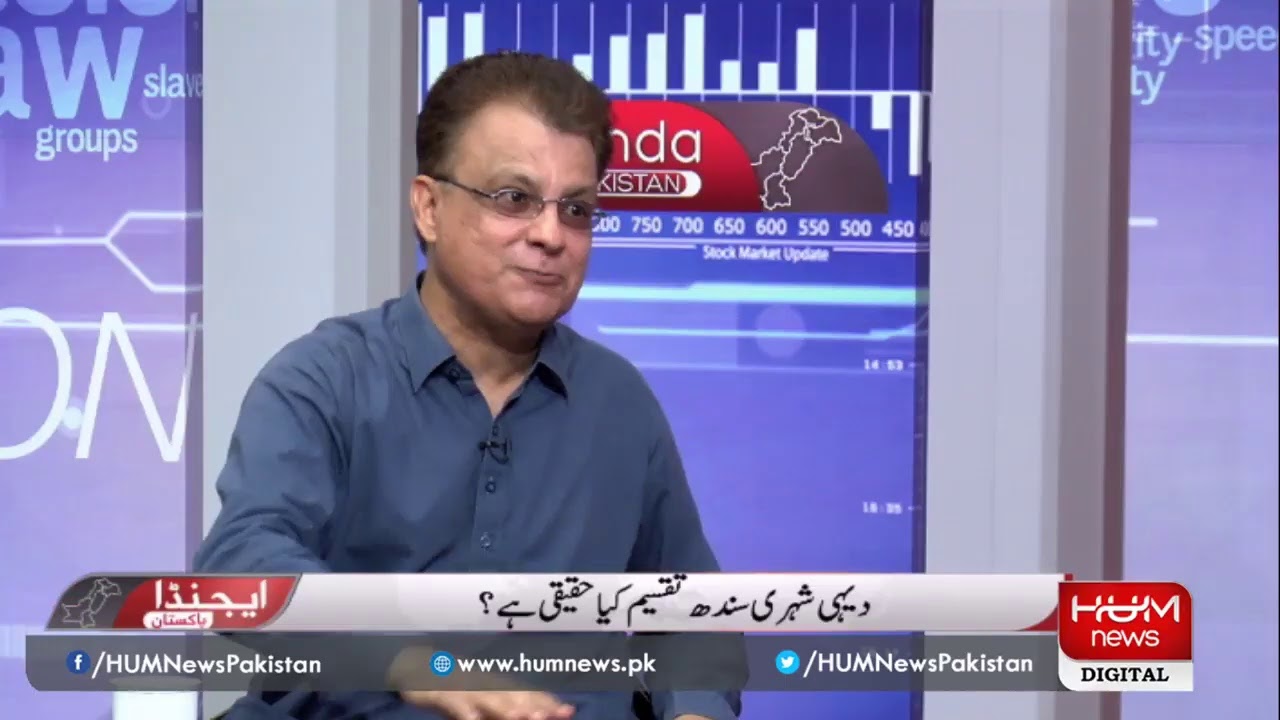 Live: Program Agenda Pakistan with Amir Zia 15 June 2019 | Hum News