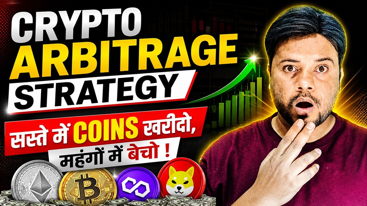 💥Arbitrage Crypto Arbitrage Trading Kaise Kare | Strategy & Beginner ...