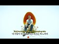 사랑은 날 움직여 John K Never Been In Love 가사 Lyrics 