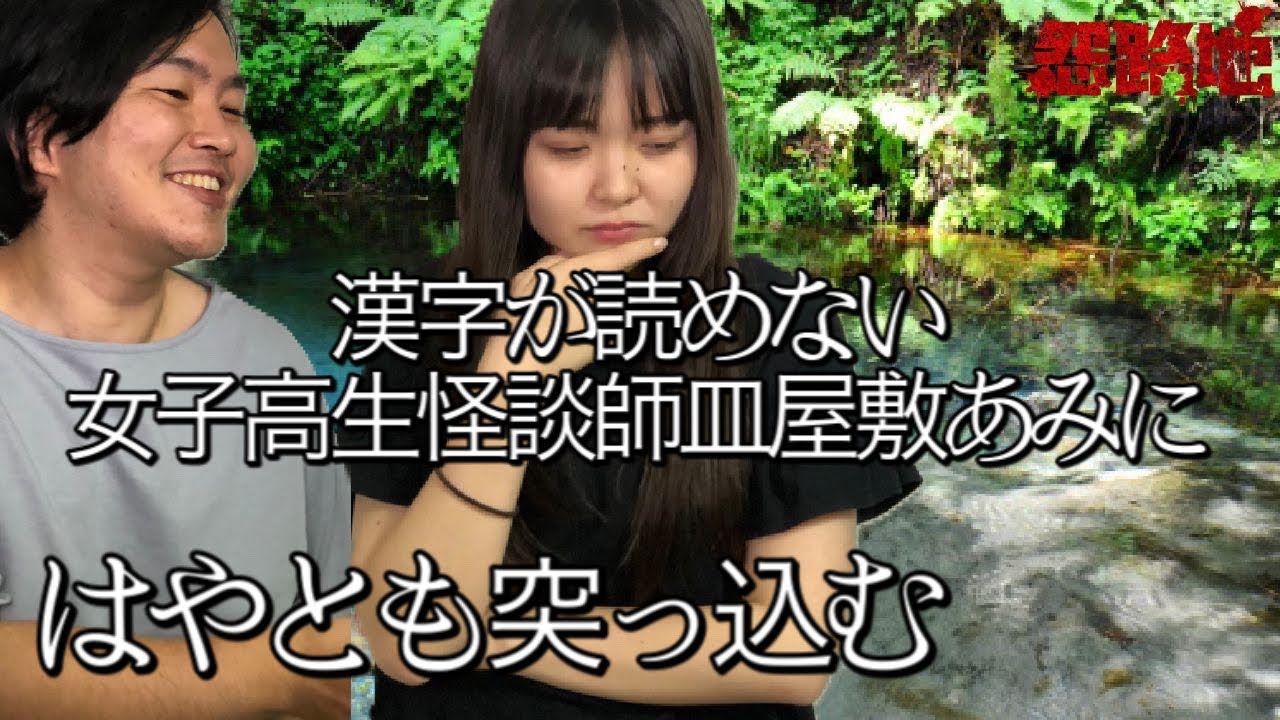 最旬ダウン 怪奇蒐集者 73 獄の墓 西浦和也4 Www Idealmusicorp Com