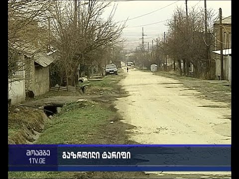 კახეთში გაზი ბუნებრივი აირი ძვირდება