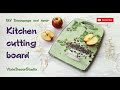 Kitchen Cutting board - Decoupage and Decor for beginners - DIY Home Decor - ENG/RU