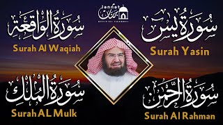 Popular recitation of Surah Rahman, Surah Yasin, Surah al Waqiah, Surah Al Mulk | Al Sudais