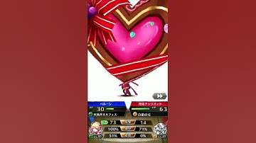Phantom of the Kill - Perune Final Skill - Melty Thunder