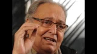 Iti Apu ইতি অপু   Bangla Kobita (পৃথ্বীরাজ চৌধুরী ) আবৃতি Soumitra Chatterjee