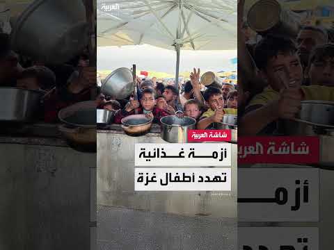 تدهور الوضع الإنساني في غزة: ارتفاع حاد في سوء التغذية