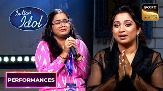 ‘Namak’ सुनकर Ritika को Adopt करना चाहती है Shreya | Indian Idol S15 | Reuploads