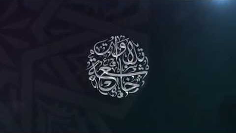 القارئ عبدالرحمن الاركي ماتيسر من سورة ال عمران