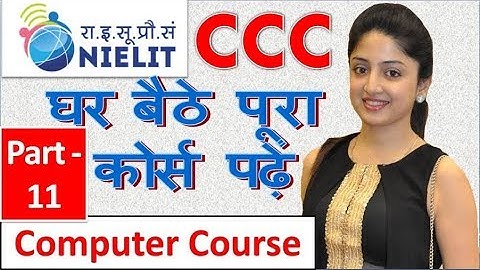 doeacc ccc course computer courses Part-11 by UPSSSC ADDA