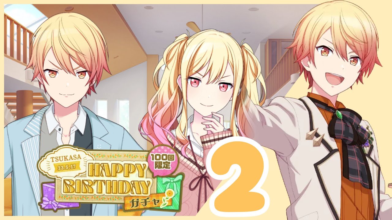 [ENG SUB] Tenma Tsukasa - “HAPPY BIRTHDAY 2023” (Part 2)