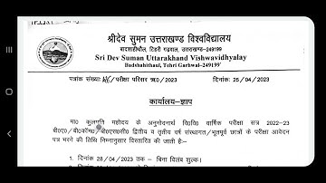 EXAMINATION FORM DATE EXTENDED BY SRI DEV SUMAN UTTRAKHAND UNIVERSITY FOR BA,BSC, BCOM 2nd/3Rd  YEAR