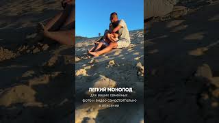 Заказывала на WB артикул 216855941 #видеоминск #штатив #монопод