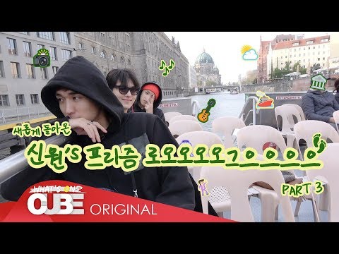 펜타곤(<strong>PENTAGON</strong>) - PRISM LOG #17 : 신원&amp;#39;s 프리즘로그 PART <strong>3</strong>