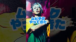 映画 SAKAMOTO DAYS サカモトデイズ ムビチケやってきた SnowMan 目黒蓮さん主演 #SAKAMOTODAYS #SnowMan #目黒蓮