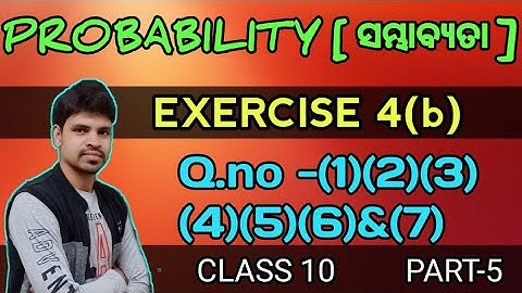 Probability (ସମ୍ଭାବ୍ୟତା ) Exercise 4(b)||Q.no (1) to (7)||Class 10 probability in odia