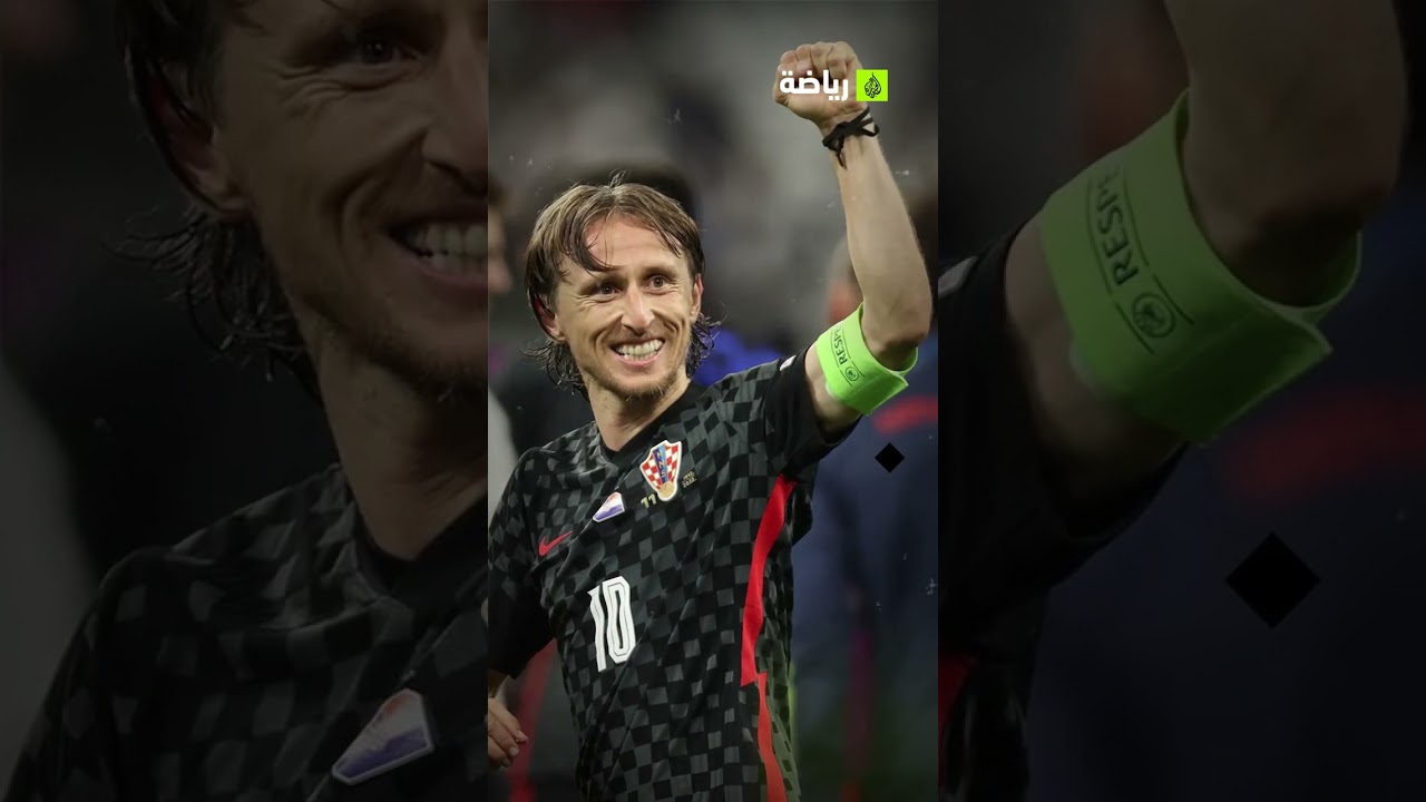 ريال مدريد يريد سون ومودريتش يعلن الاعتزال.. موجز رياضي جديد في #ضجيج الملاعب