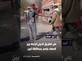 متداول مآسي الحوادث المرورية تتكرر في أبين فاجعة مروعة في سابع أيام رمضان