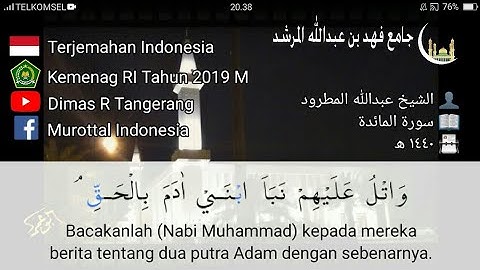 Al-Ma'idah Ayat 27-31 | Abdullah Al Matrood 1440 H | Terjemah Indonesia عبدالله المطرود سورة المائدة