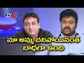 Khaidi No.150 :  Chiranjeevi reacts to Prudhvi's deleted scenes, his emotions