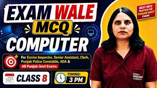 COMPUTER MCQ Class 8 | Excise Inspector, Clerk, ADA &amp; Punjab Govt Exams | 3 PM Live