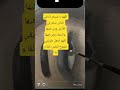 اللهم أنت الم يس ر وأنت المسهل س ه ل أمري وحقق مطلبي اللهم أ خرجني من أشد الضيق إلى أوسع الفرج