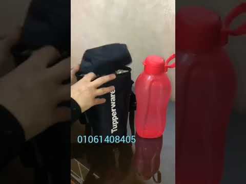 زجاجة تابروير مع الجراب الحراري