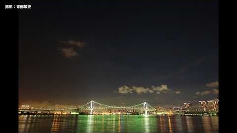 【イチからわかるデジタル一眼動画入門】タイムラプス動画作例3