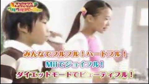 DDR フルフル♪パーティー (PV 2 )