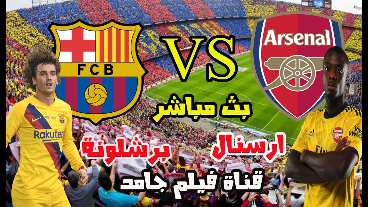 مباراة برشلونة القادمة / ‫تعرف على توقيت مباراة برشلونة ...