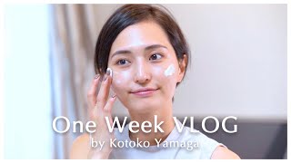 【VLOG】SK-IIのスキンパワーって、実際どうなの