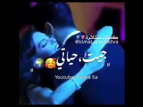 كان لقانا أحلى صدفة حالات حب