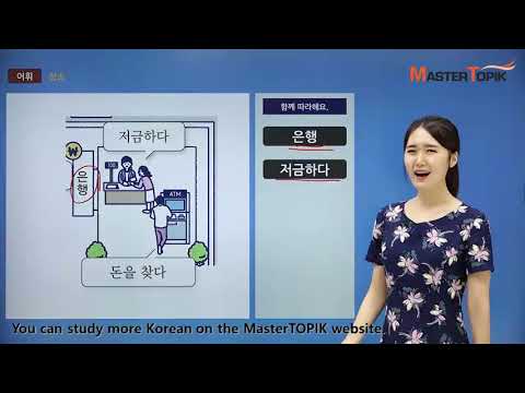 (Eng) [Beginner Vocab] #9. Place &amp;amp; Spot (장소 &amp;amp; 위치)