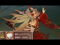 【第五人格】芸者1位 / 銀チョコバニラ 【제5인격 미치코1위】