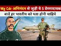 5 inspiring facts every indian must know about wing commander abhinandan varthaman