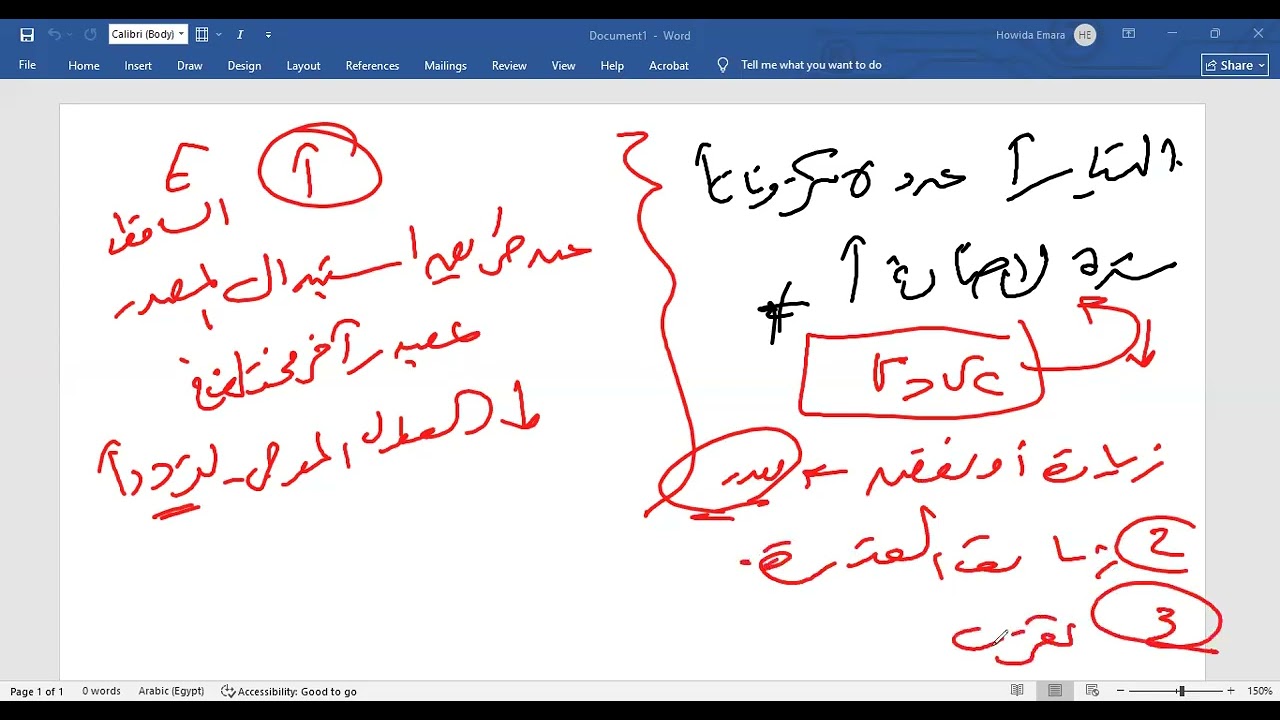 حل كتاب الامتحان فيزياء#3ث 2025 مراجعه نهائيه بنك الاسئله الفصل الخامس+ خلاصة الفصل#حل