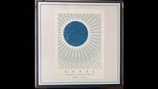 Moral – Hørte Du Lyden -1981-1984 [2 LP  CD /Compilation /Limited Edition / Numbered /Germany /2023]