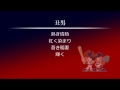 オリックス・バファローズ 丑男（チャンステーマ） [MIDI]