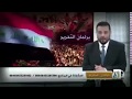 مقدم طائفي يحجي على الحشد اكثر شبع فشار 18 كل المتصلين فشرو عليه 